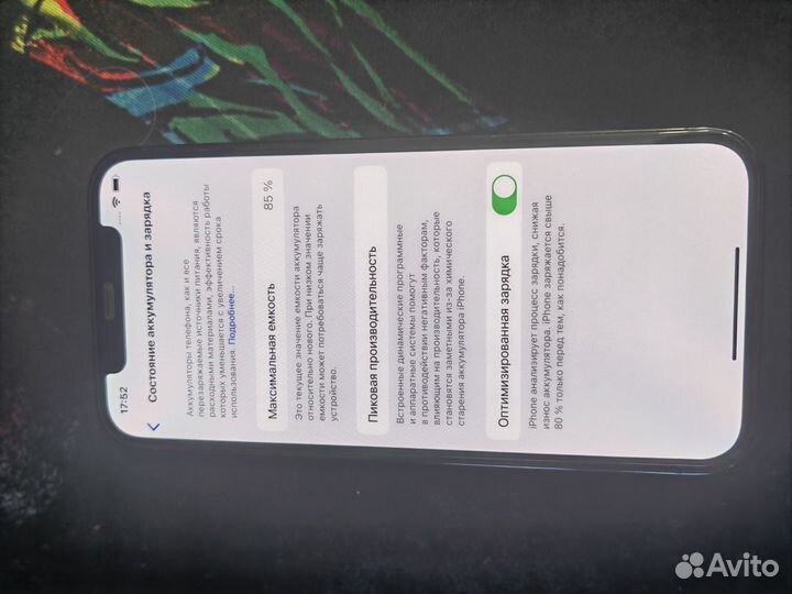 iPhone 12 Pro, 128 ГБ
