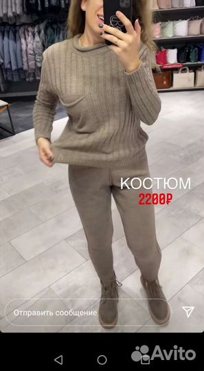Спортивный костюм новый