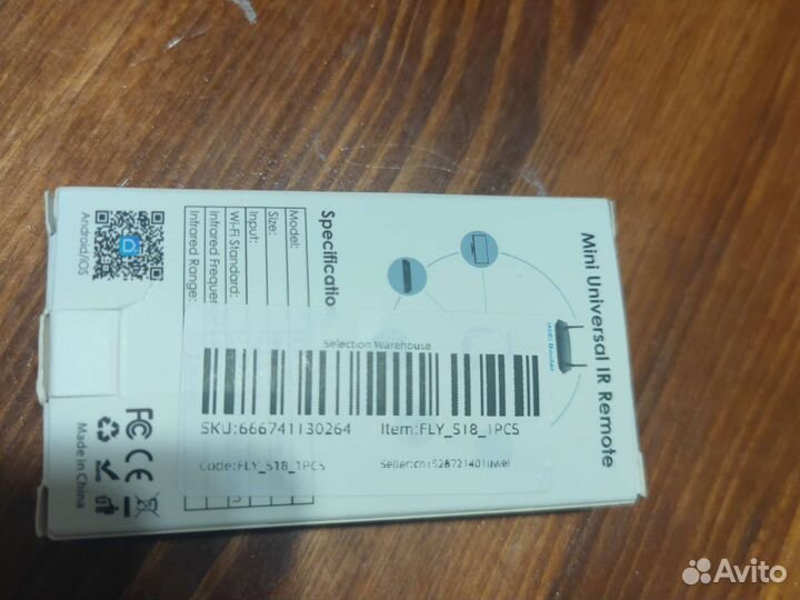 IR remote для умного дома