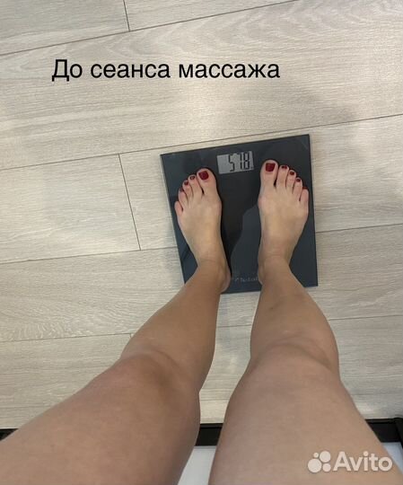 Классический массаж