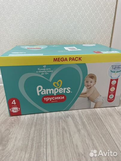 Подгузники трусики Pampers 4, 5, 6