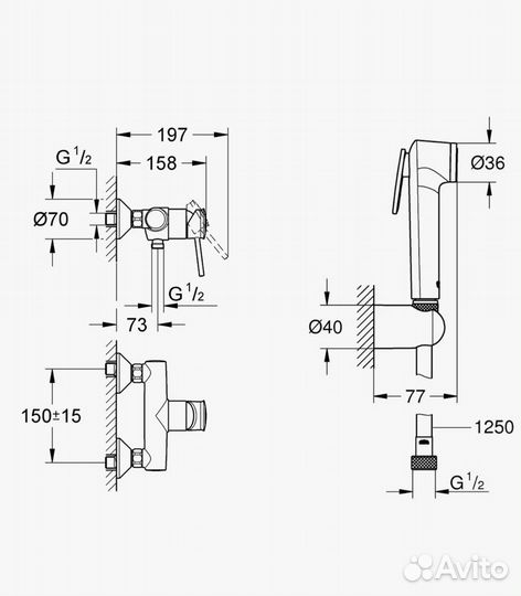 Гигиенический душ Grohe Bau Classic гладкий шланг