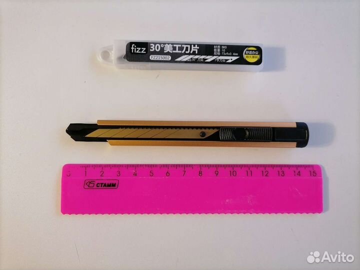 Универсальный канцелярские нож