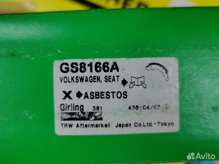 Колодки тормозные задние TRW GS8166A