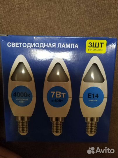 Лампа светодиодная