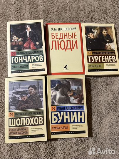 Все Книги по литературе 24 штуки