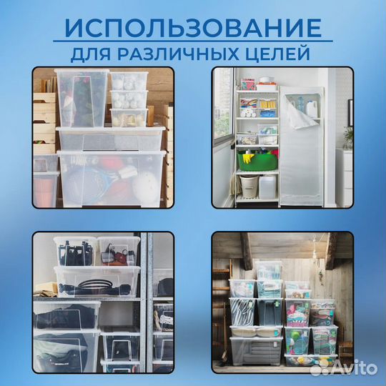 Контейнер IKEA Самла с крышкой 5л (сет 3шт)