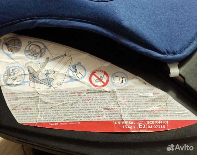 Детское автокресло-переноска от 0