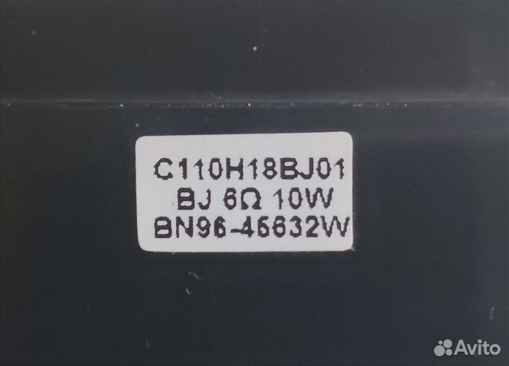 Колонки BN96-45632W