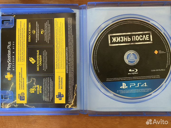 Игра для приставки Жизнь после PS4