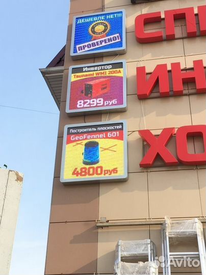 Настройка бегущих срок