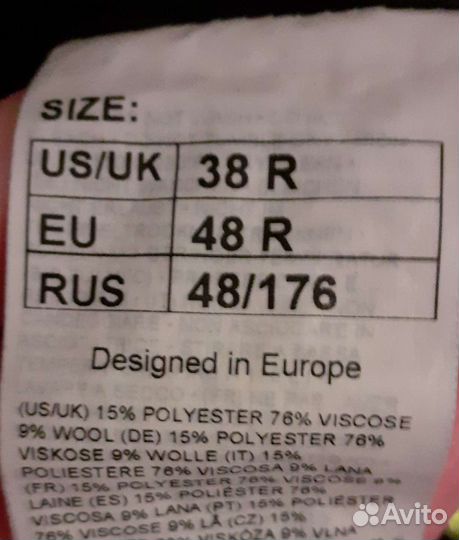 Школьная форма для мальчика Гимназии №1