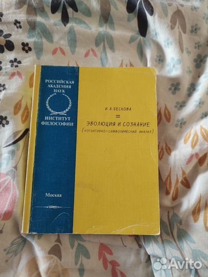 Книги по философии, психологии, конфликтологии