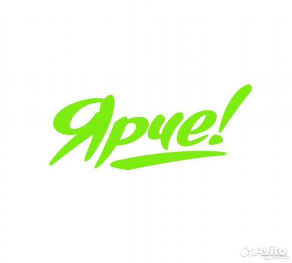 Продавец-Кассир в Ярче (Притомский 7\3)