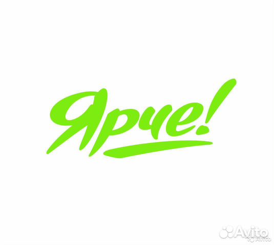 Продавец-Кассир в Ярче (Притомский 7\3)