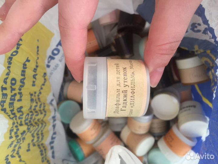 Диапроектор, диафильмы СССР