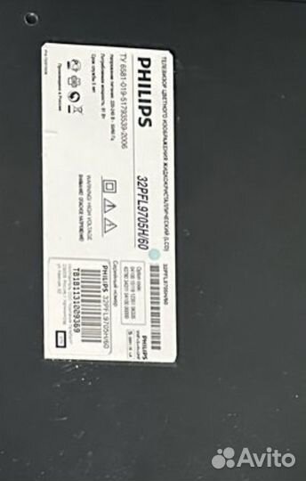 Телевизор philips 32 c ambilain на запчасти