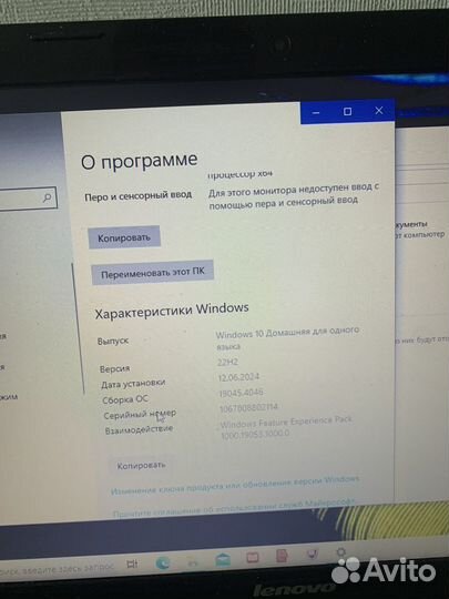 Ноутбук lenovo 500gb, 8gb оперативной памяти