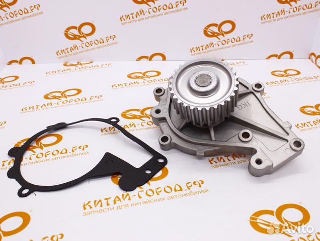 Насос водяной Chery Fora(1.6),M11,Tiggo(1,6-2.0),Tiggo 5,Vortex Tingo(FL)(Acteco)