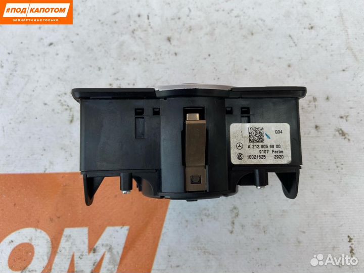 Переключатель света Mercedes-Benz C-Класс W204