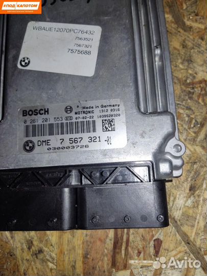 Блок управления двигателем BMW 1 E87 (2004 - 2011)