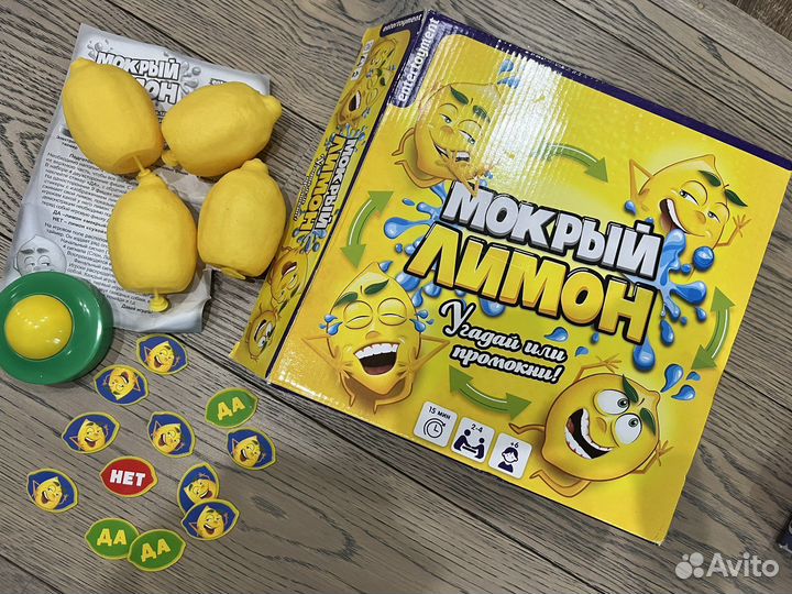 Настольные игры пакетом мокрый лимон, Фикси игра