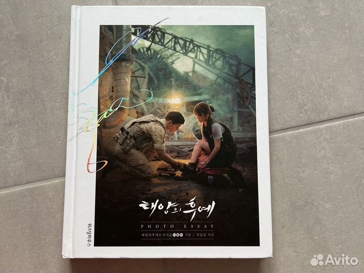 Дорама Потомки солнца фотобук photo essay