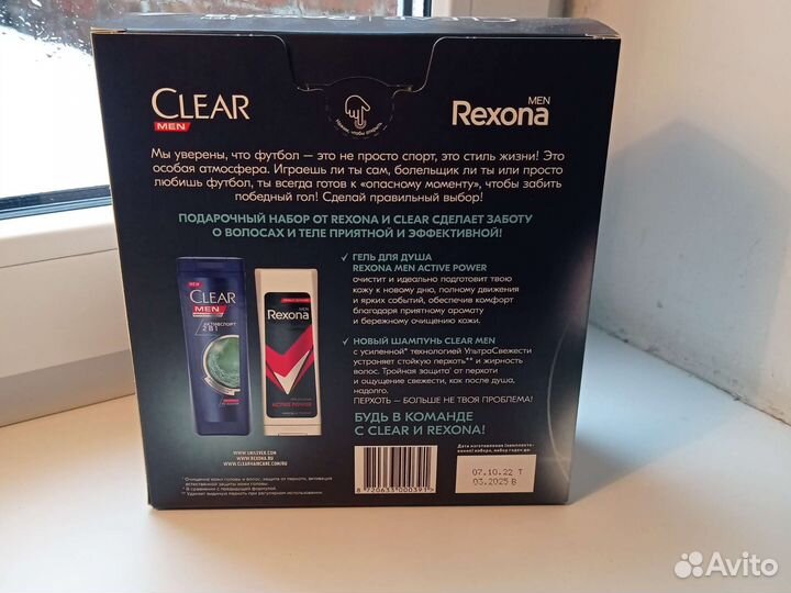 Мужской подарочный набор