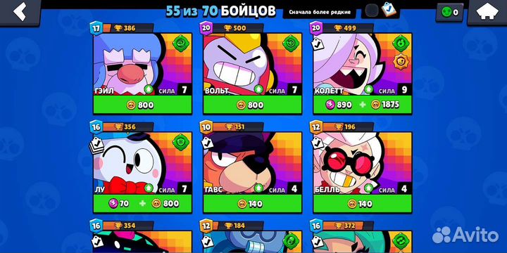 Тренер по бравл старс