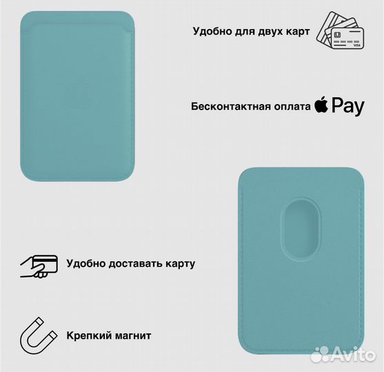 Кардхолдер на iPhone