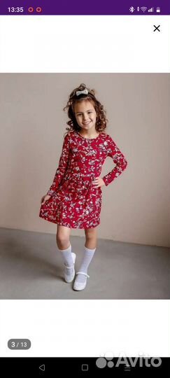 Платье для девочки