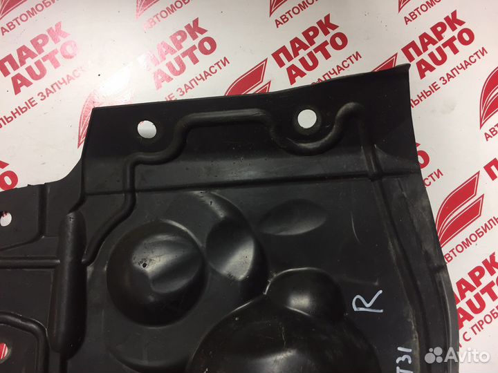 Пыльник двигателя правый Nissan X-Trail T31