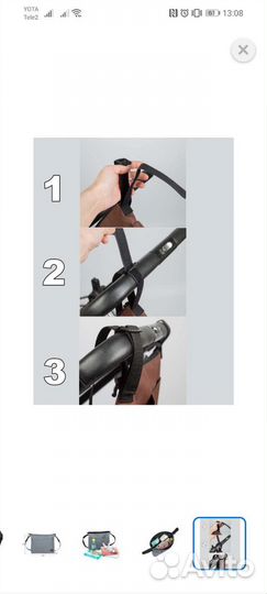 Сумка органайзер на коляску