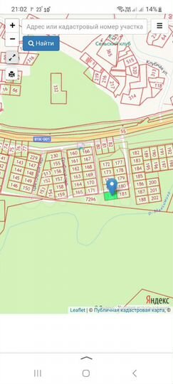 Участок 10 сот. (ИЖС)