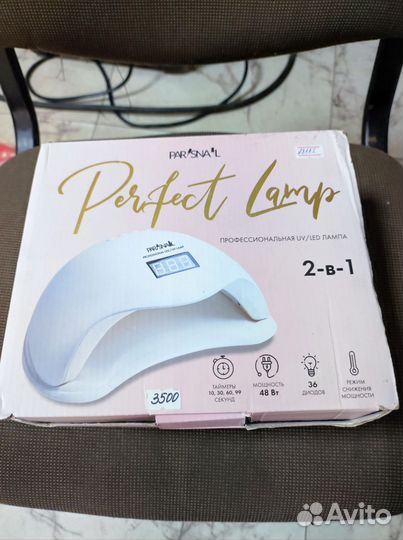 Лампа для ногтей