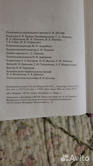 Современная медицинская энциклопедия