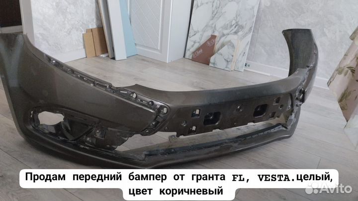Бампер передний LADA granta