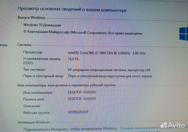 Комплект i5 7400/16 ram ddr4