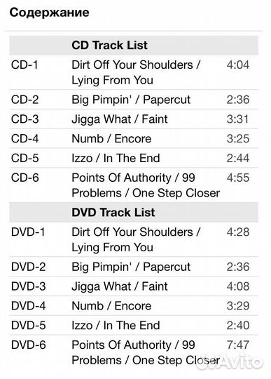 Jay-Z Linkin Park-Collision Course CD+DVD Digipack