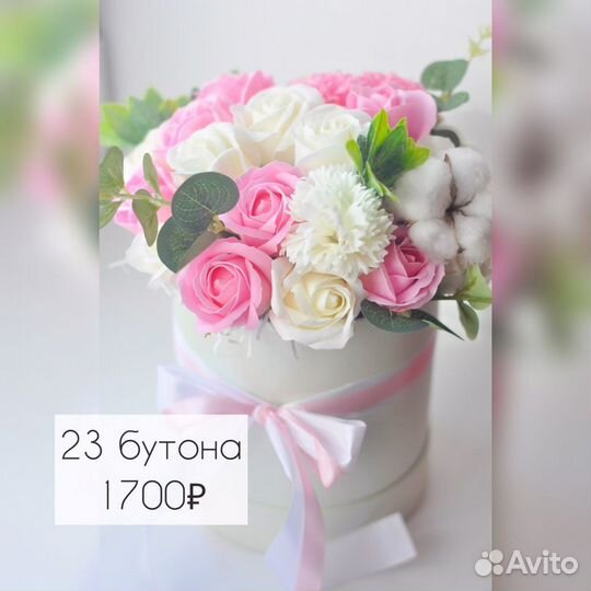 Цветы из мыла