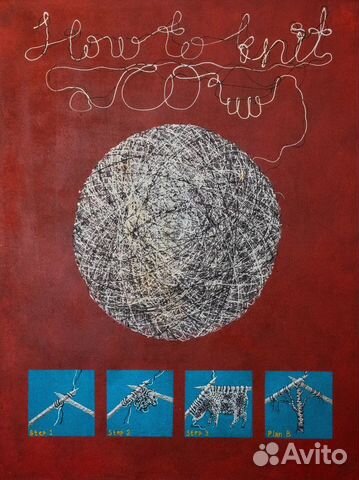 Картина 60х80 акрил, холст на подрамнике