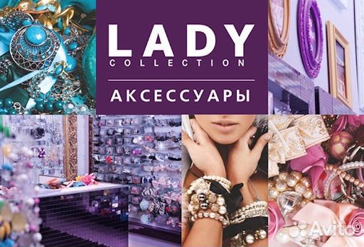 Требуется старший продавец в м-н Lady Collection