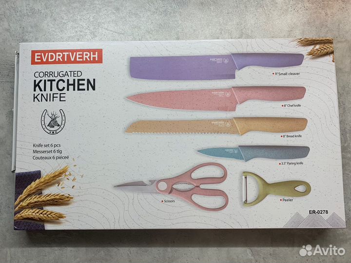 Набор ножей для кухни