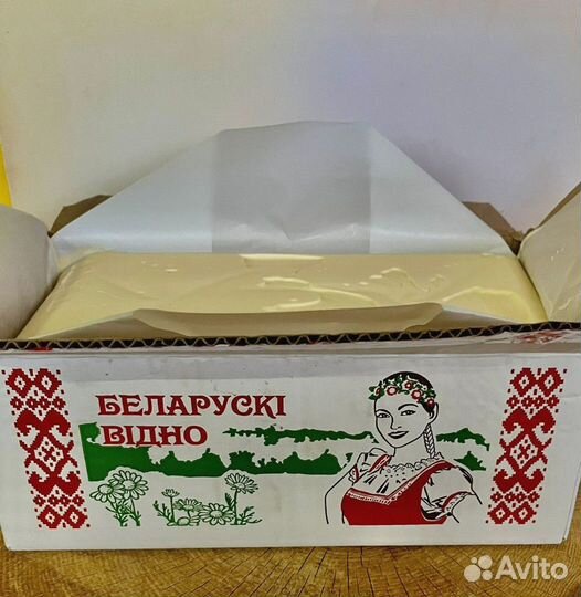 Масло сливочное фермерское