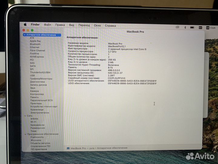 Apple macbook pro 13 2015 8/256 Silver