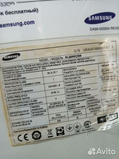 Холодильник Samsung no frost б/у с гарантией