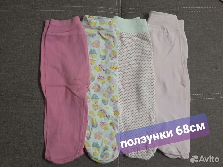 Пакет вещей с рождения до 80см