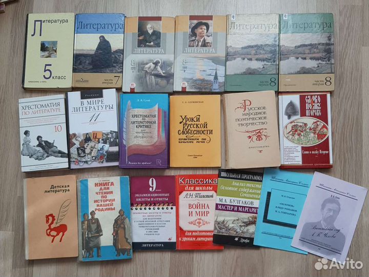 Школьные учебники,атласы,словари,ноты и др