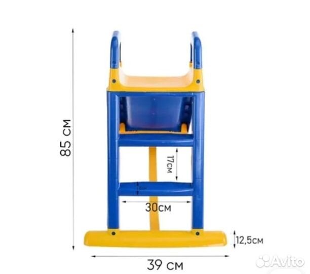 Детская горка пластиковая бу