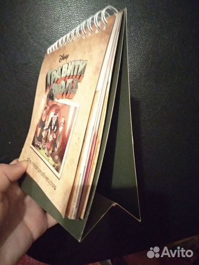 Набор статусов для рабочего стола 